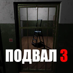 Basement 3 아이콘